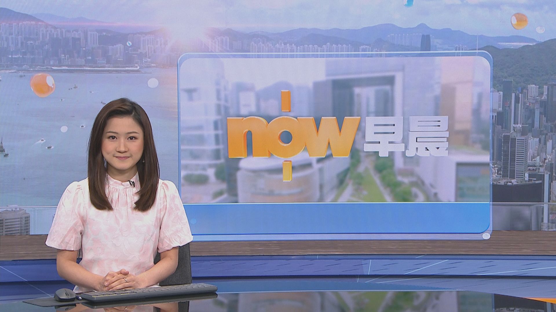 【晨早新聞重點】(5月27日)