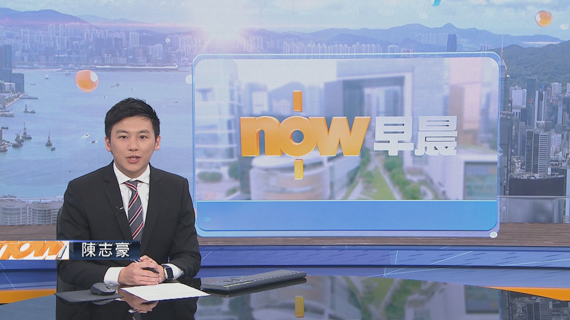 【晨早新聞重點】(12月2日)