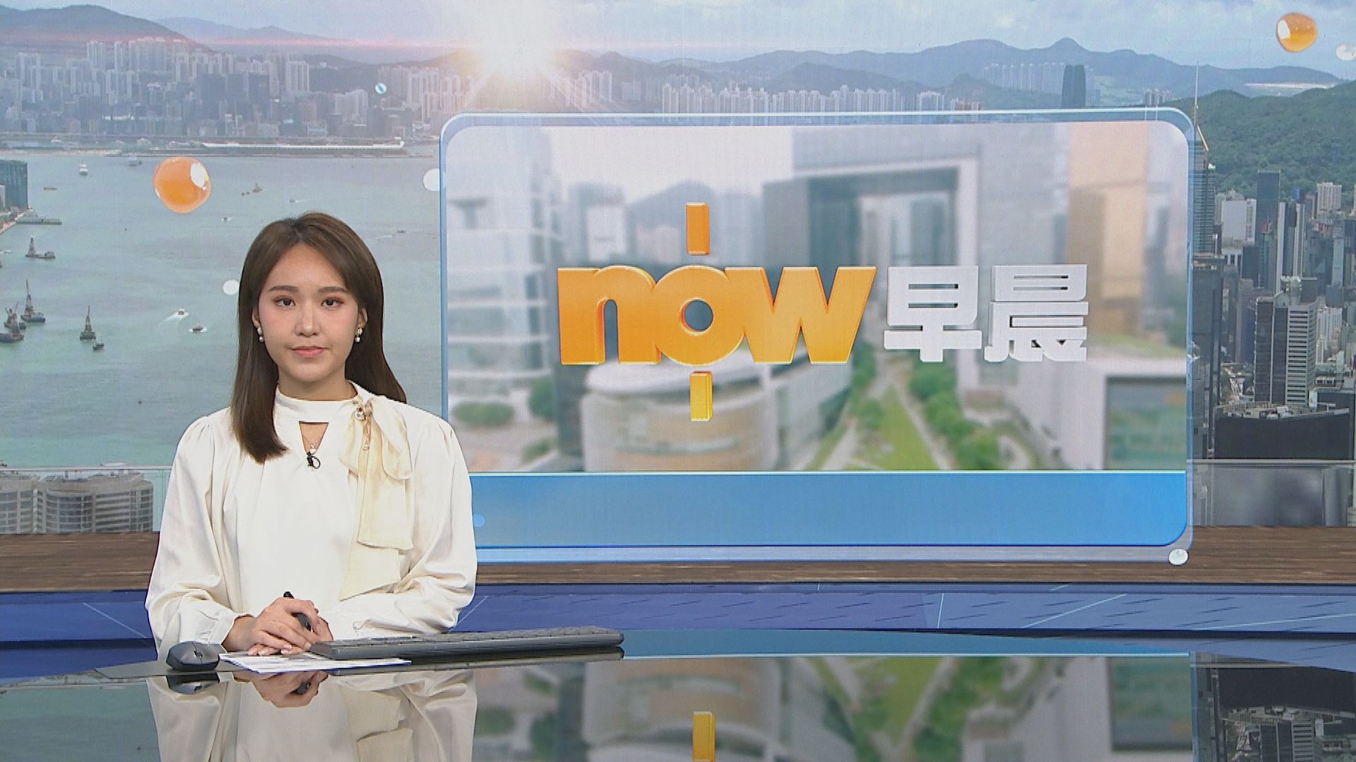 晨早新聞重點｜特朗普稱將在五至六周後訪華／美國國家反恐中心主任肯特辭職　抗議伊朗戰爭