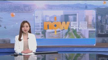 【晨早新聞重點】(12月21日)