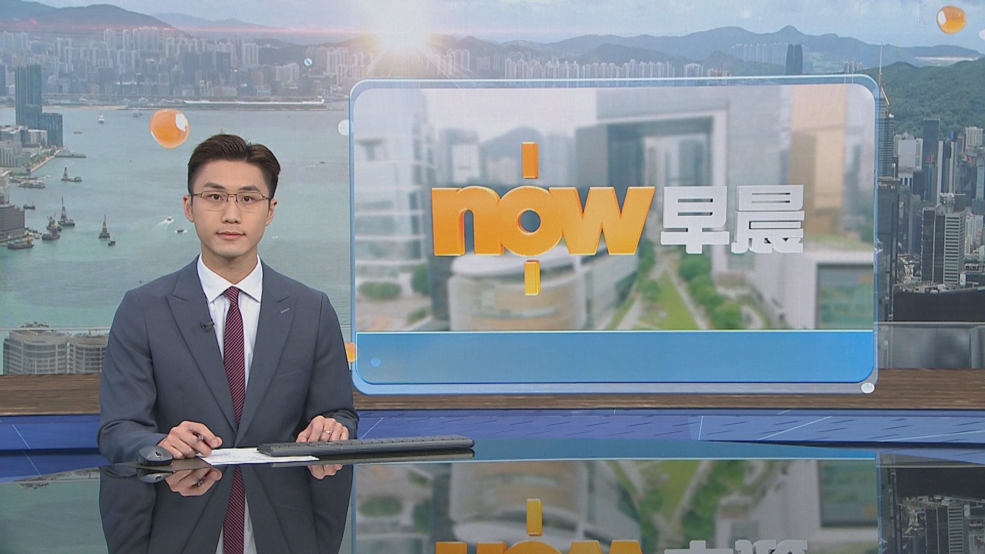 晨早新聞重點｜美國製造業連續8個月萎縮／本港再錄基孔肯雅熱本地個案