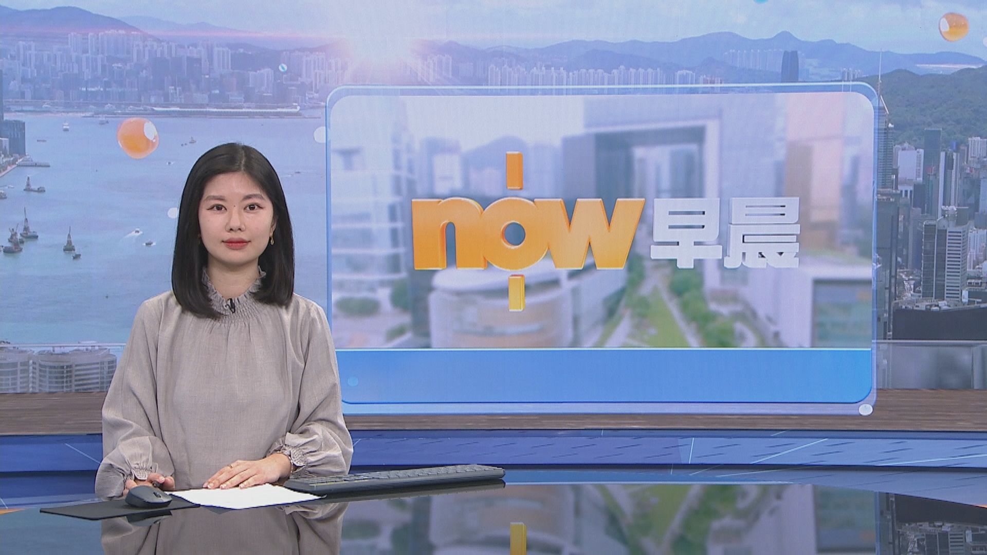 【晨早新聞重點】(3月15日)