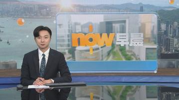 晨早新聞重點｜俄烏將討論停火俄羅斯談判代表降級　美方稱期望不高 