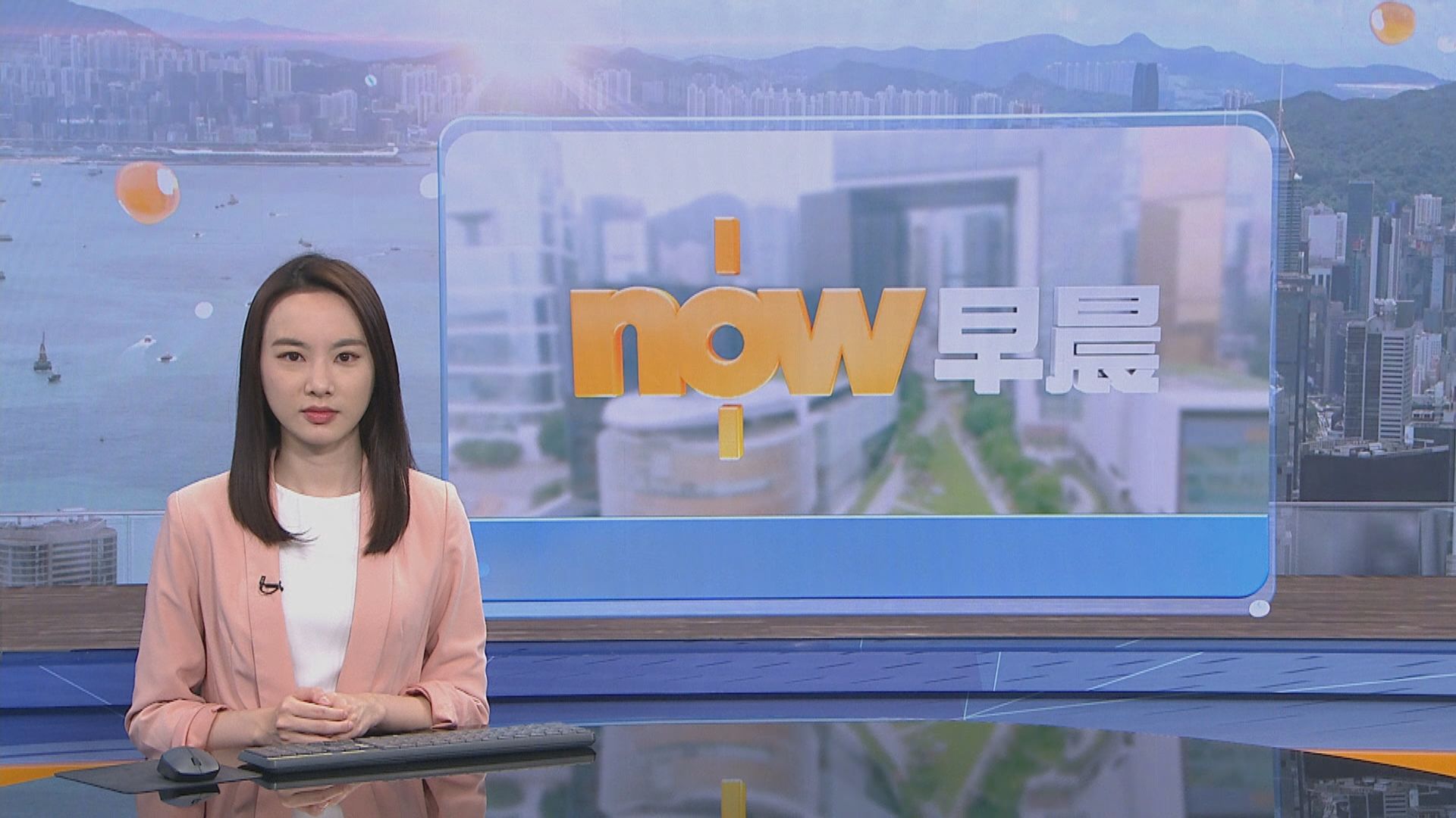 【晨早新聞重點】(3月1７日)