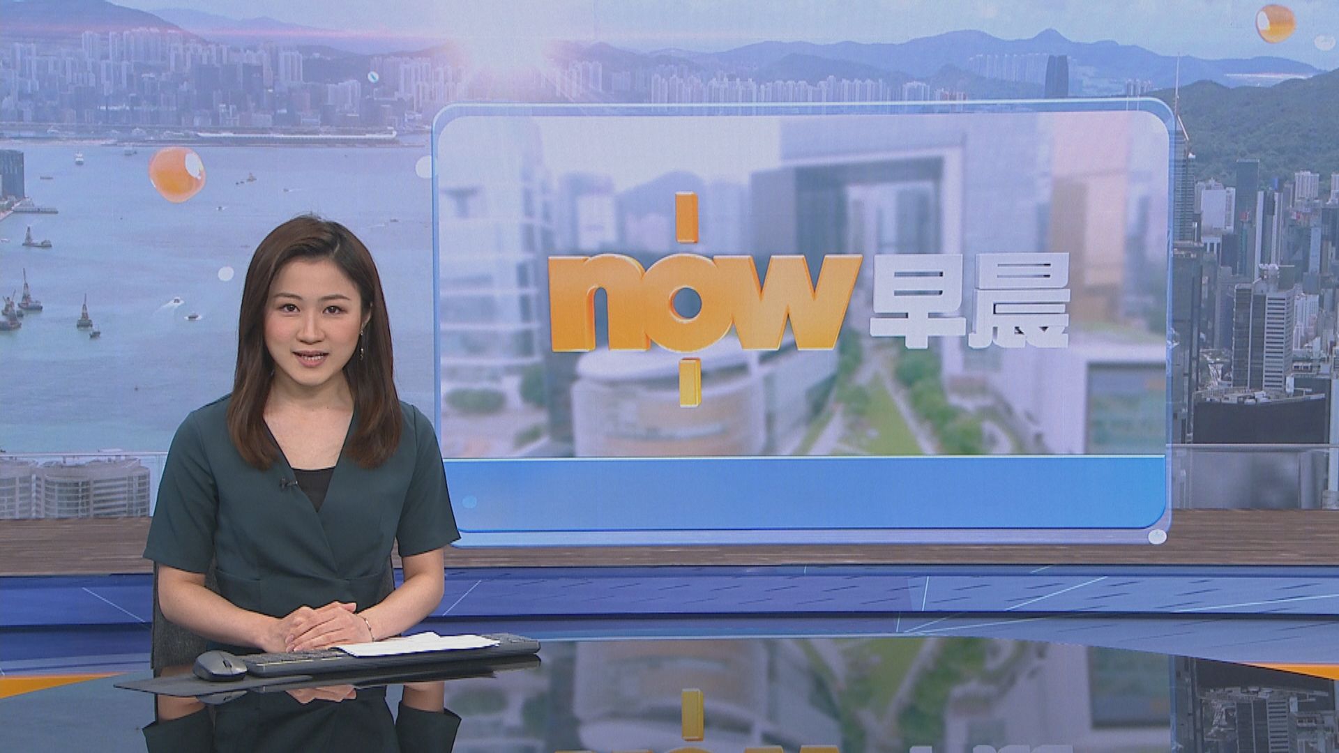 【晨早新聞重點】(5月14日)