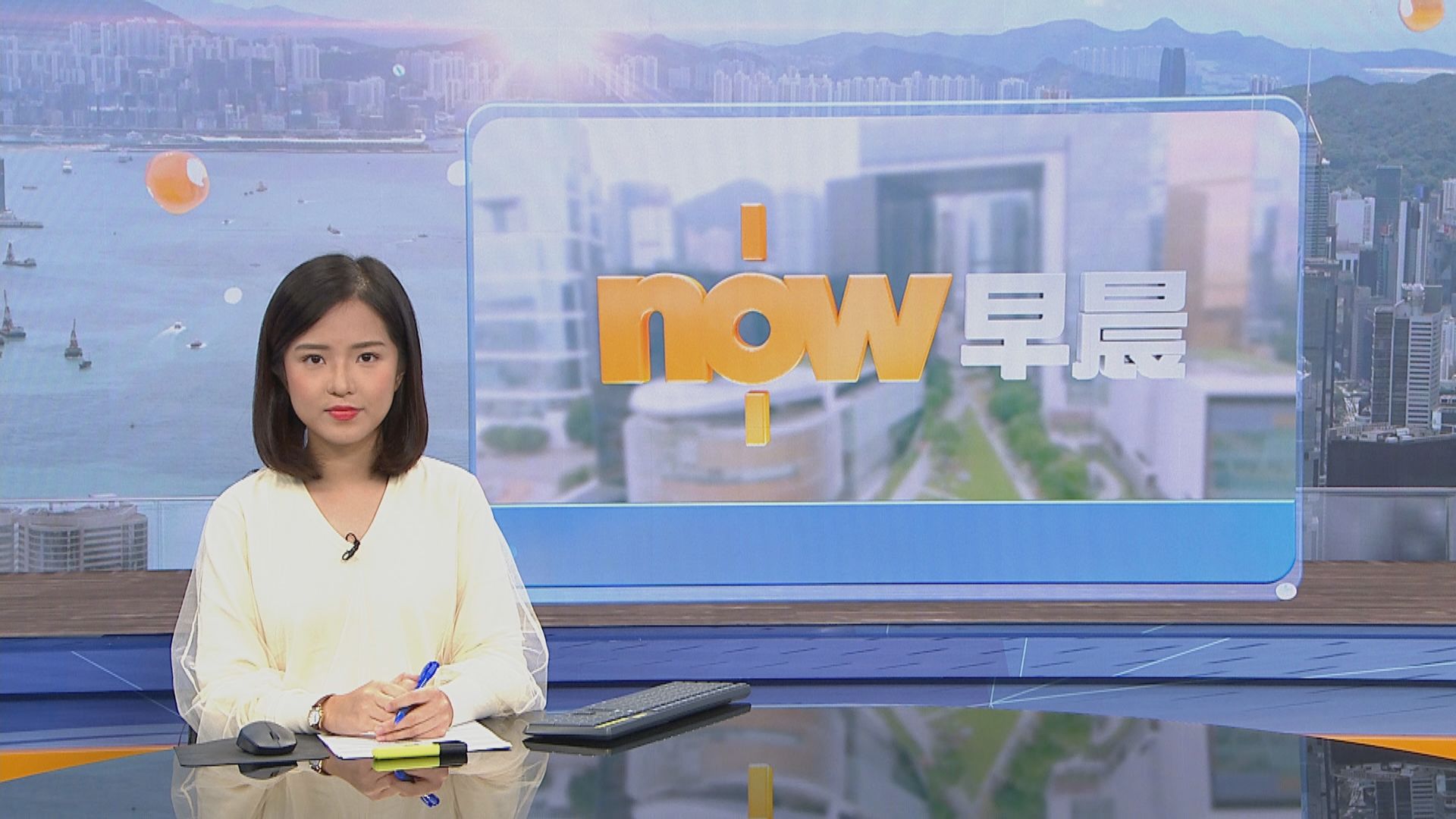 【晨早新聞重點】(6月29日)