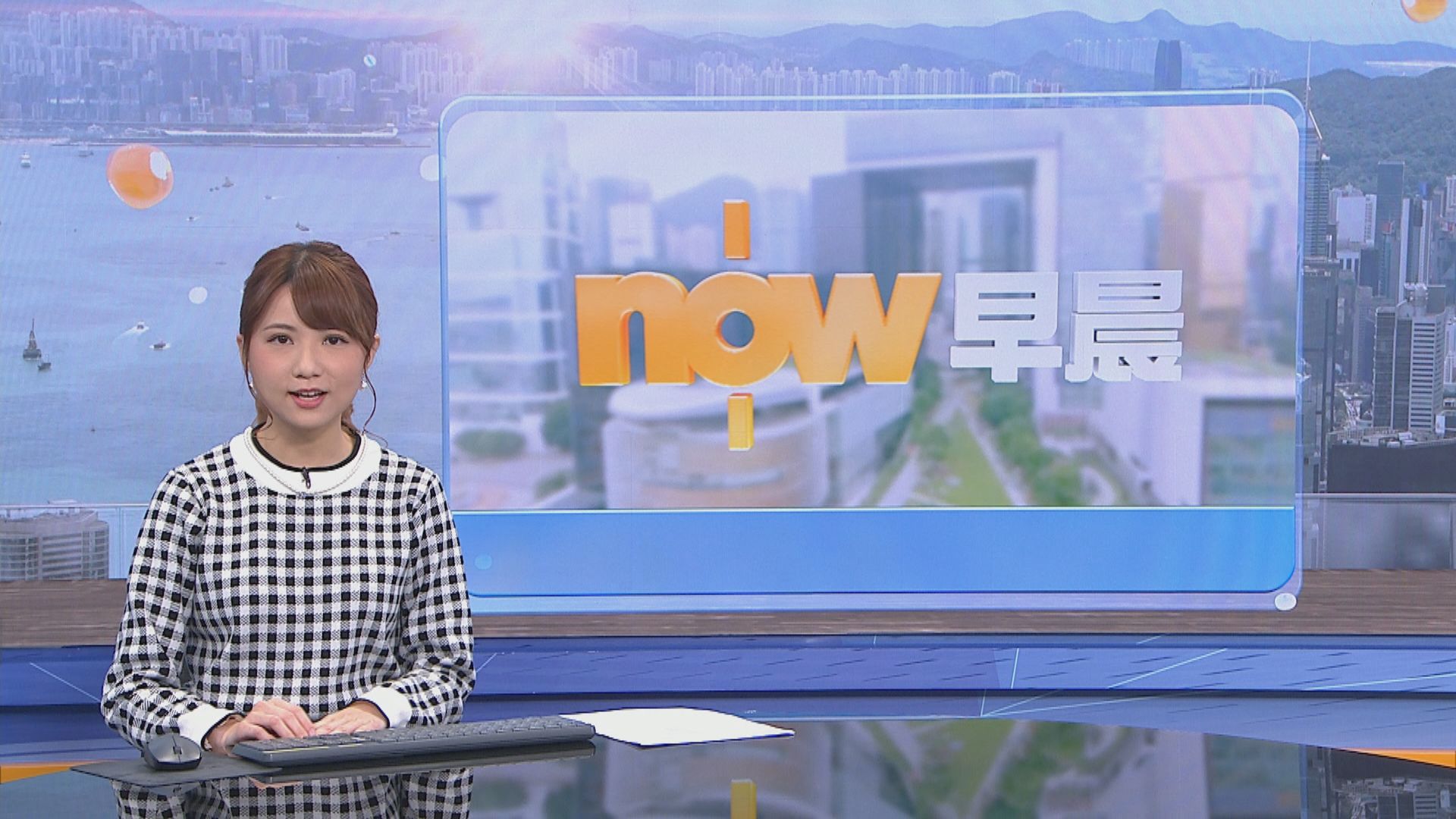 【晨早新聞重點】(1月4日)