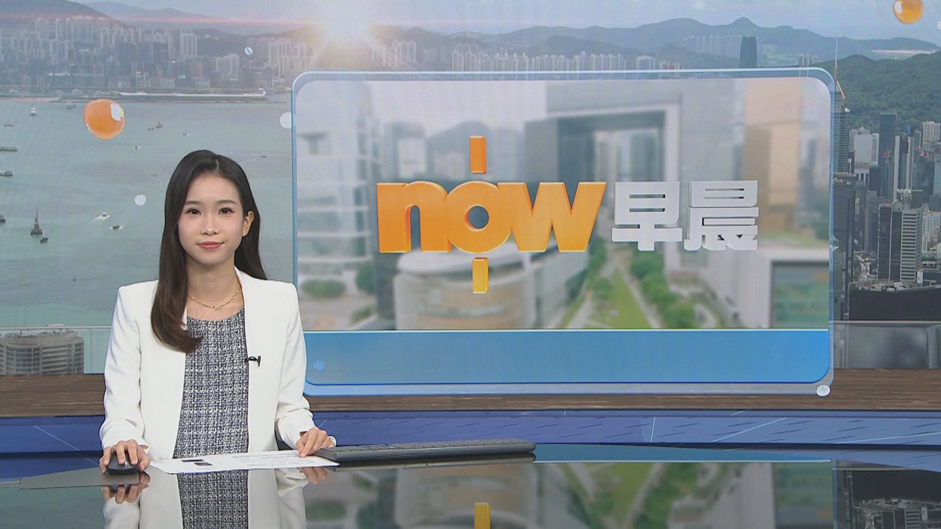 晨早新聞重點 | 解放軍戚繼光艦沂蒙山艦今抵港　明日起一連兩天開放予公眾參觀