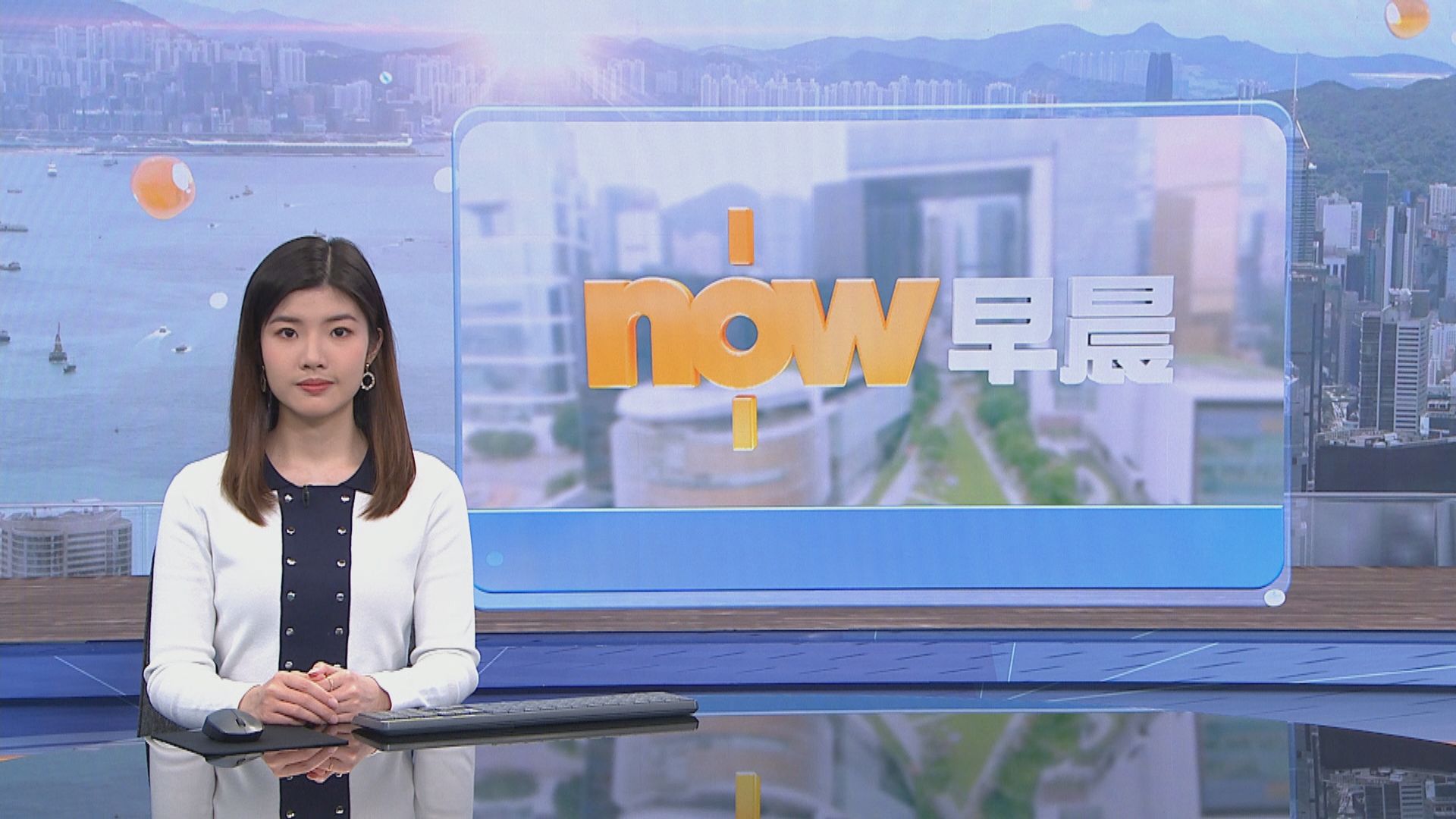 【晨早新聞重點】(9月21日)