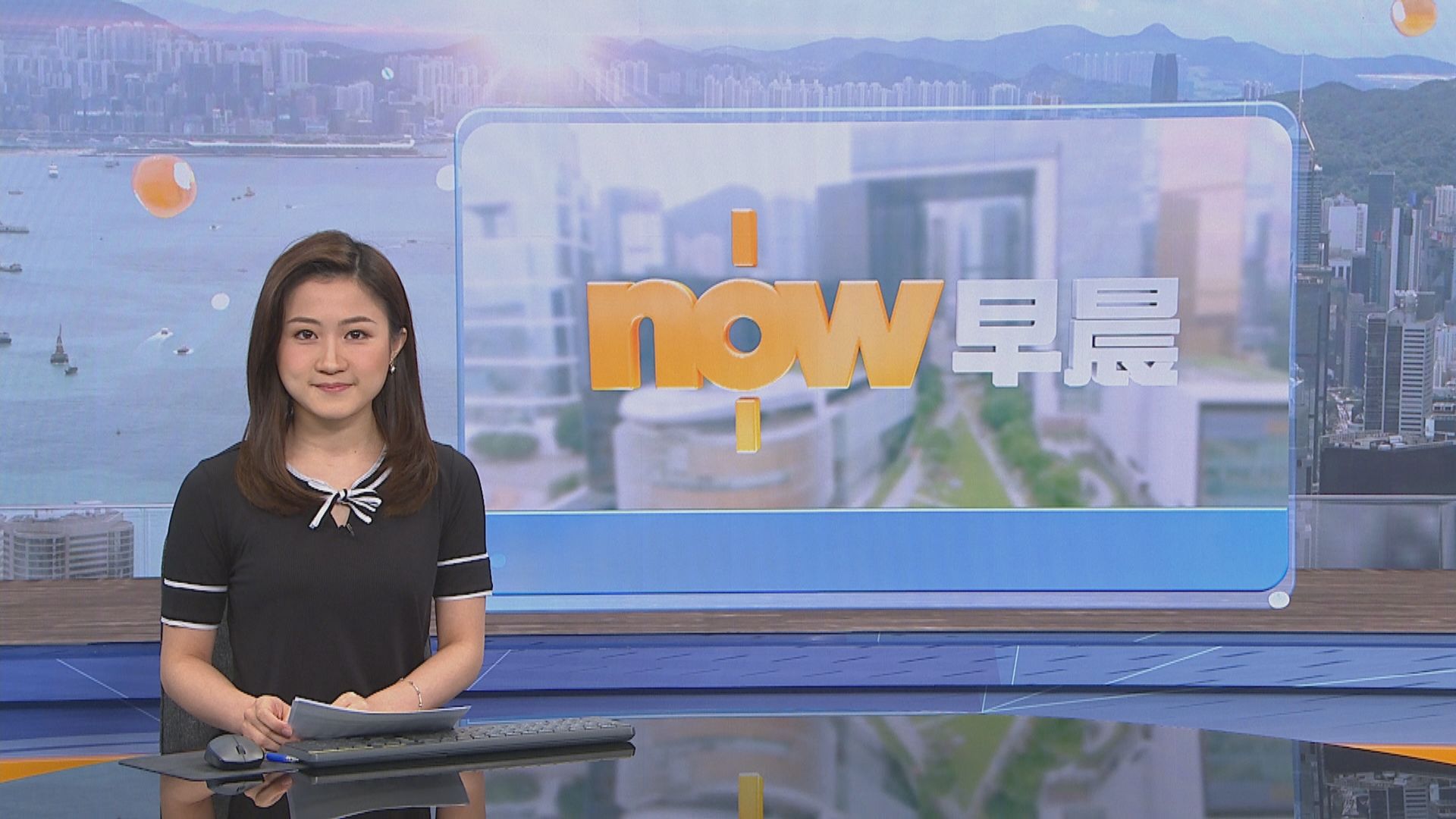 【晨早新聞重點】(4月27日)