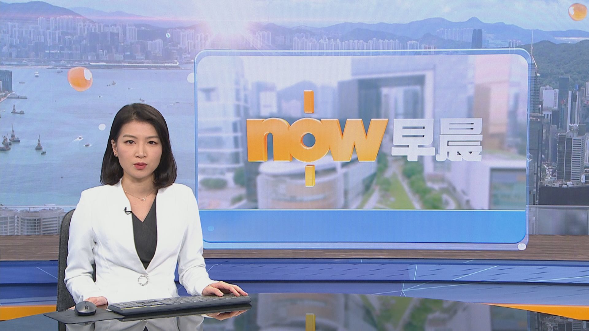 【晨早新聞重點】(11月15日)