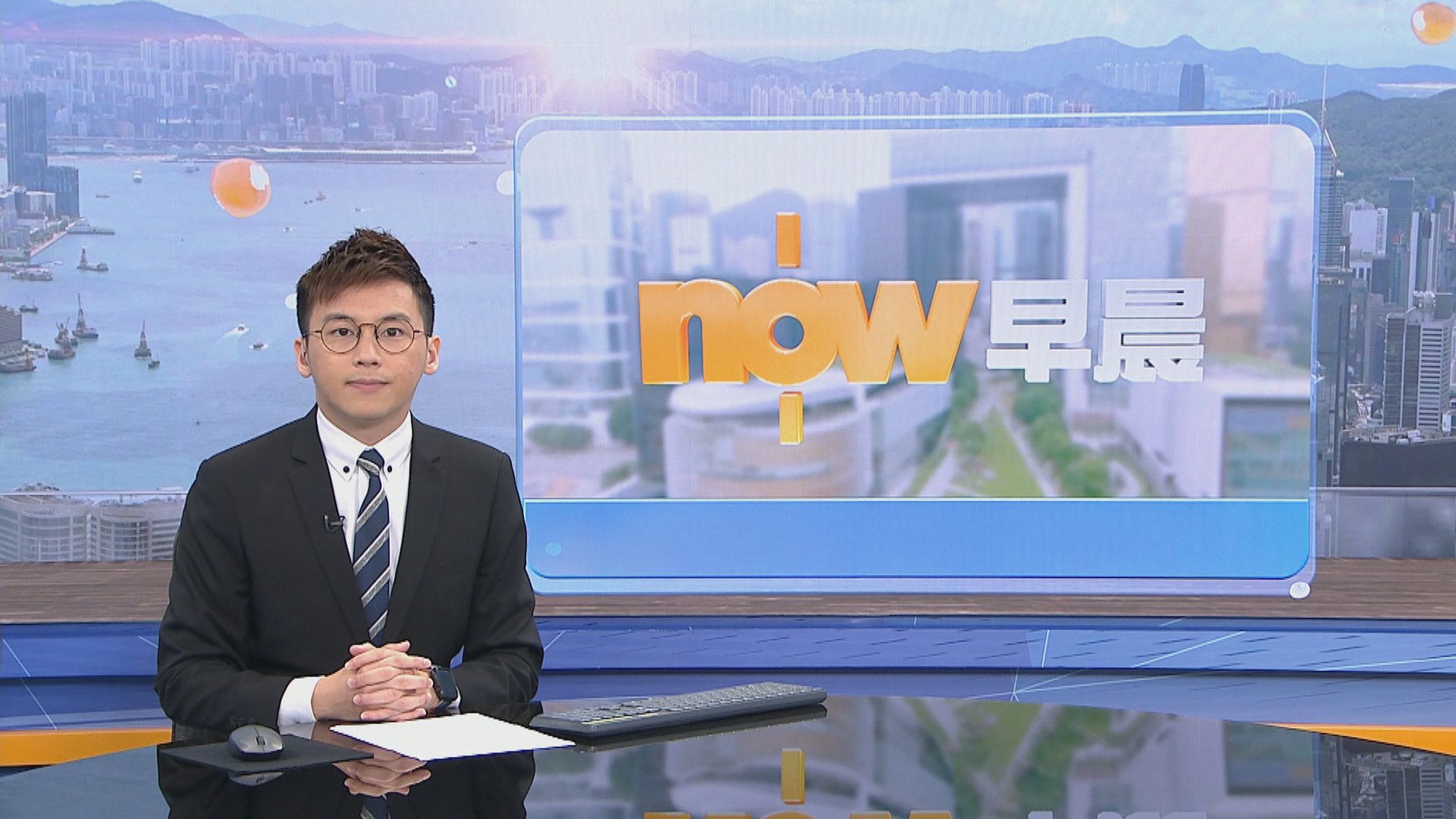 【晨早新聞重點】(12月9日)