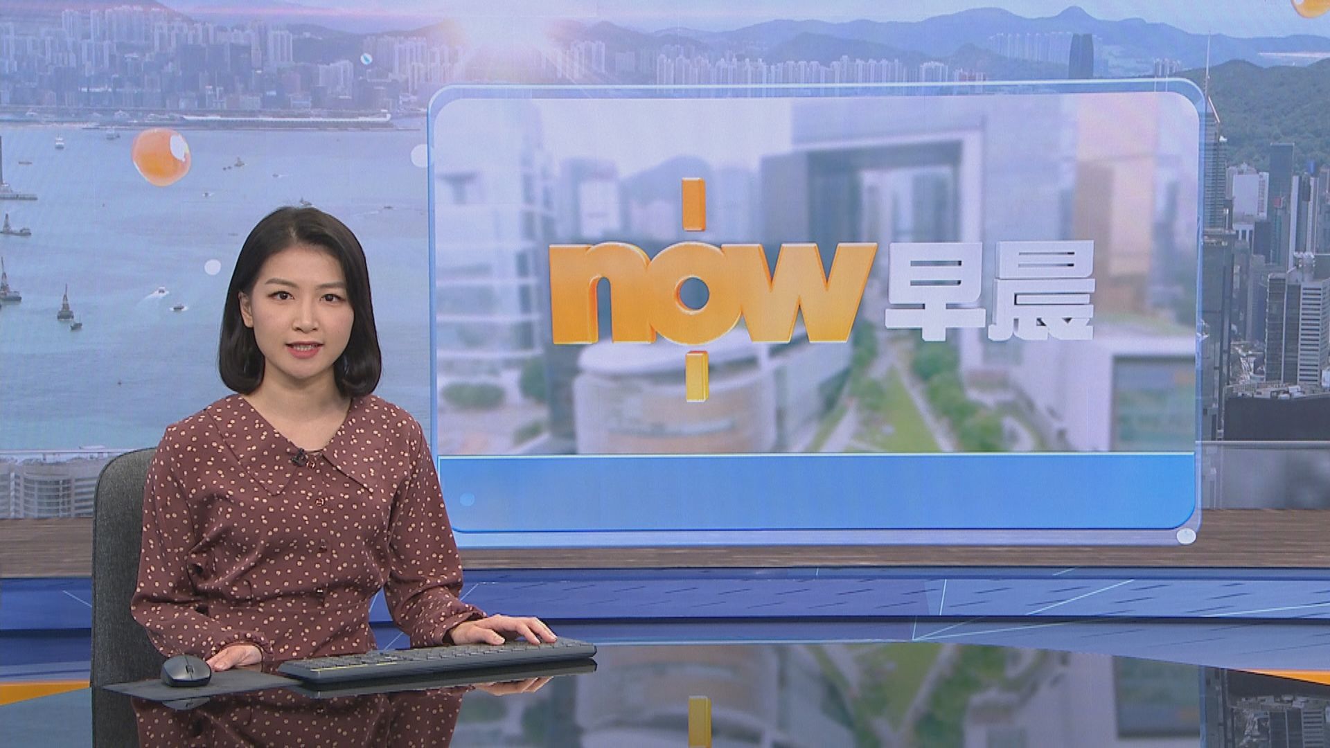 【晨早新聞重點】（11月2日）