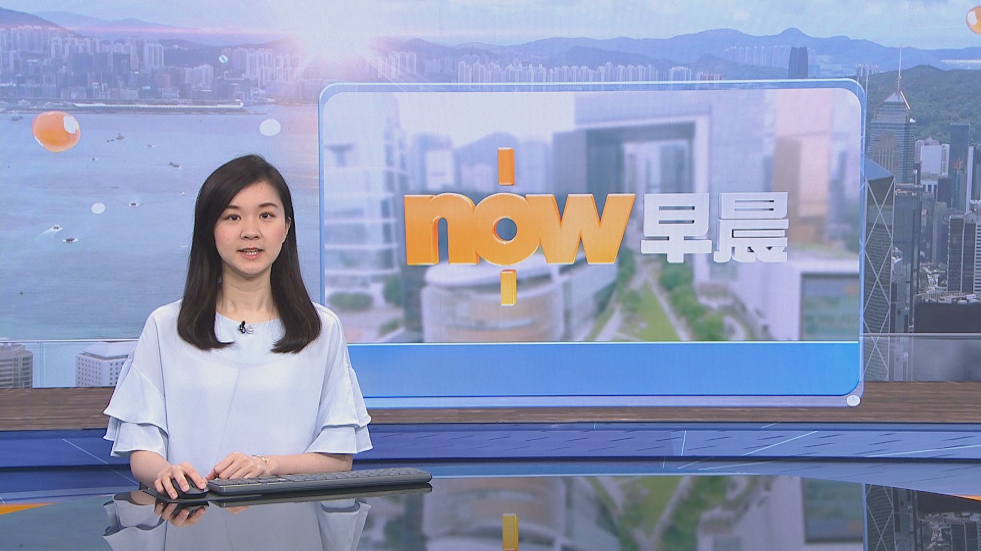 【晨早新聞重點】(5月25日)