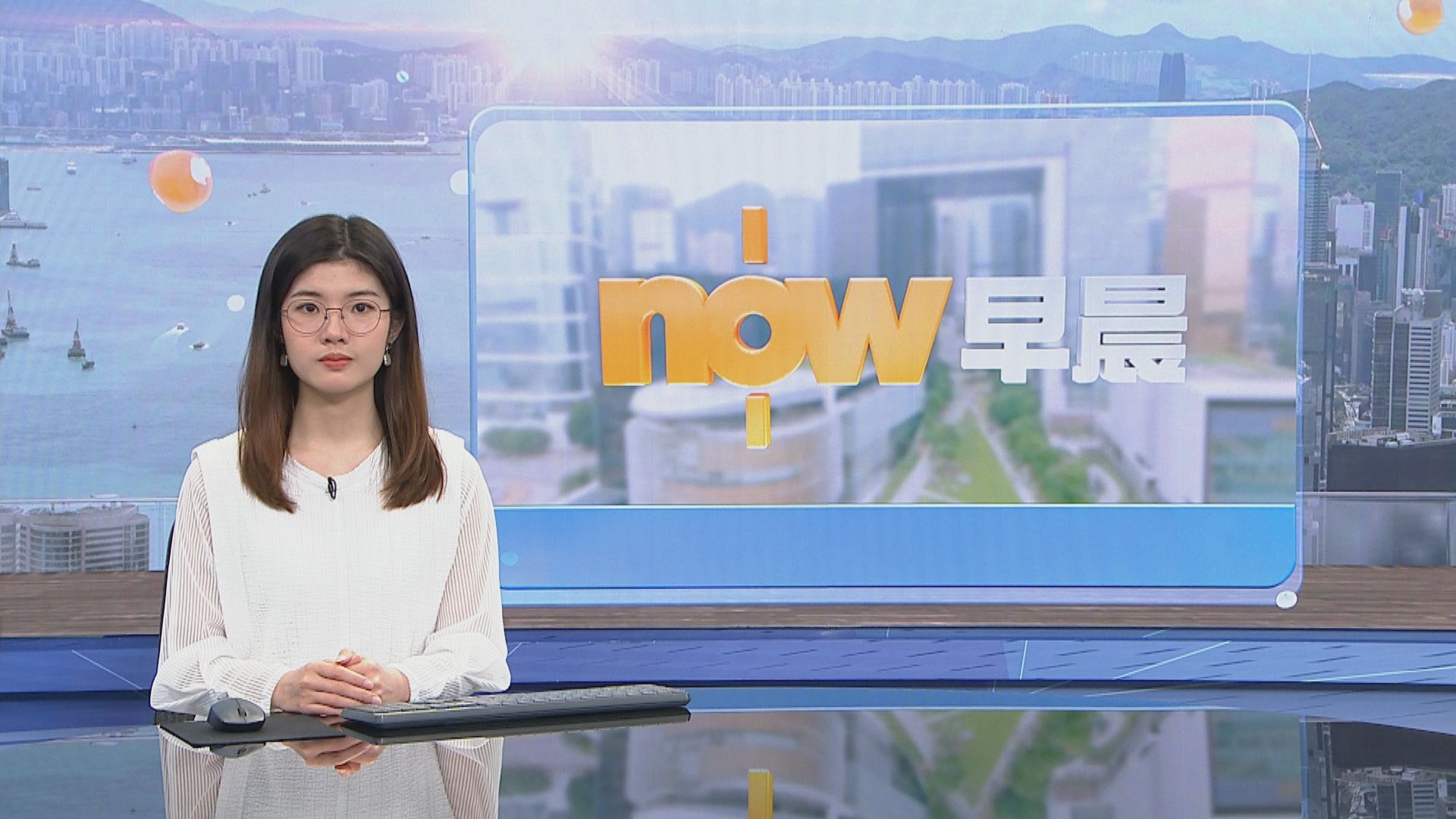 【晨早新聞重點】(1月5日)