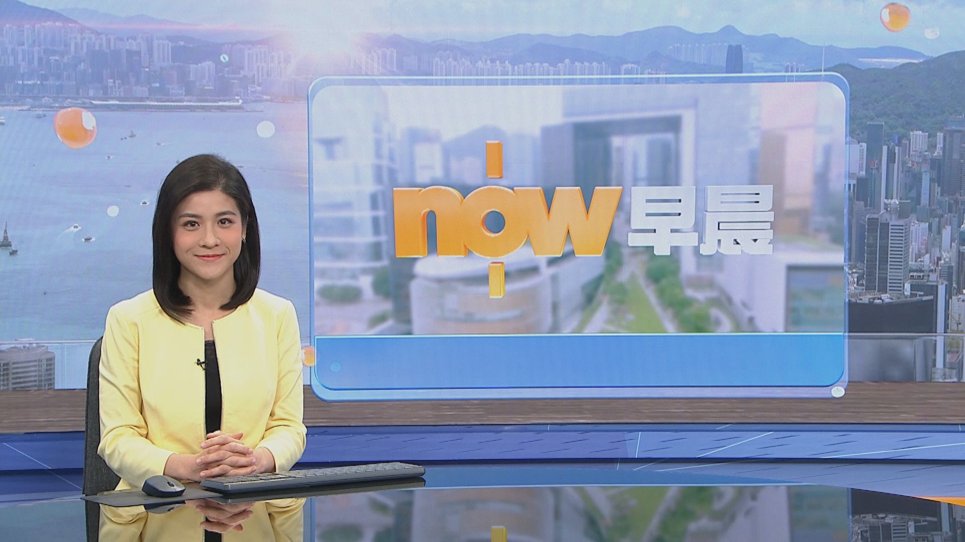 【晨早新聞重點】(2月11日)