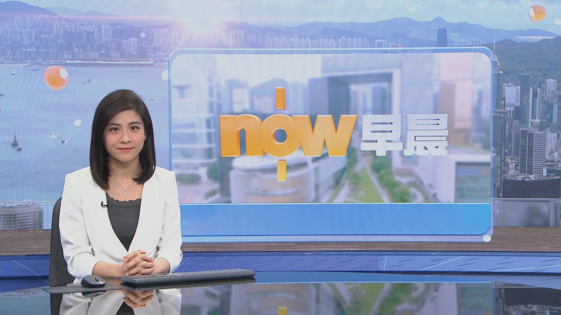 【晨早新聞重點】(2月16日)