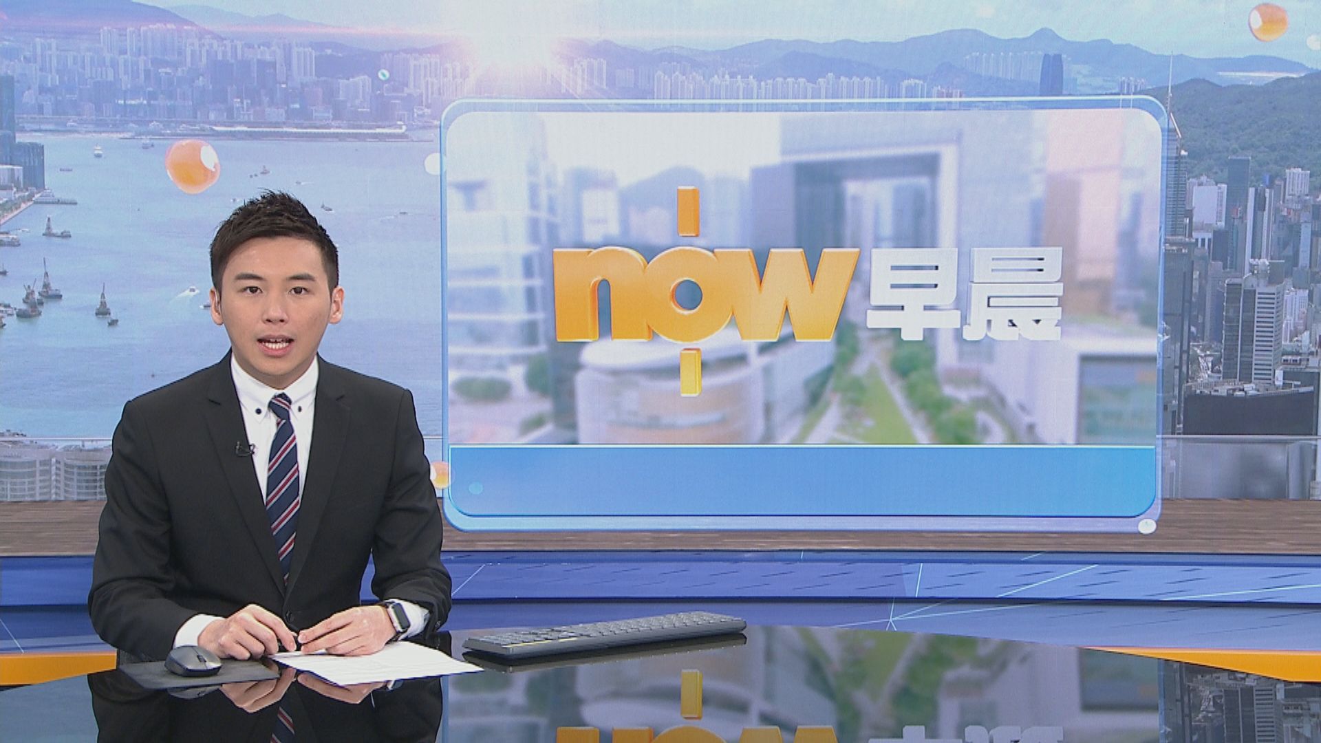 【晨早新聞重點】(11月30日)