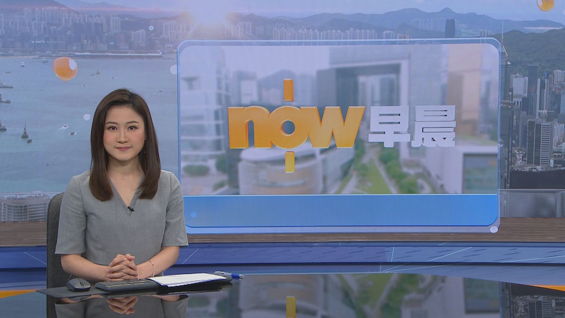 【晨早新聞重點】(5月5日)