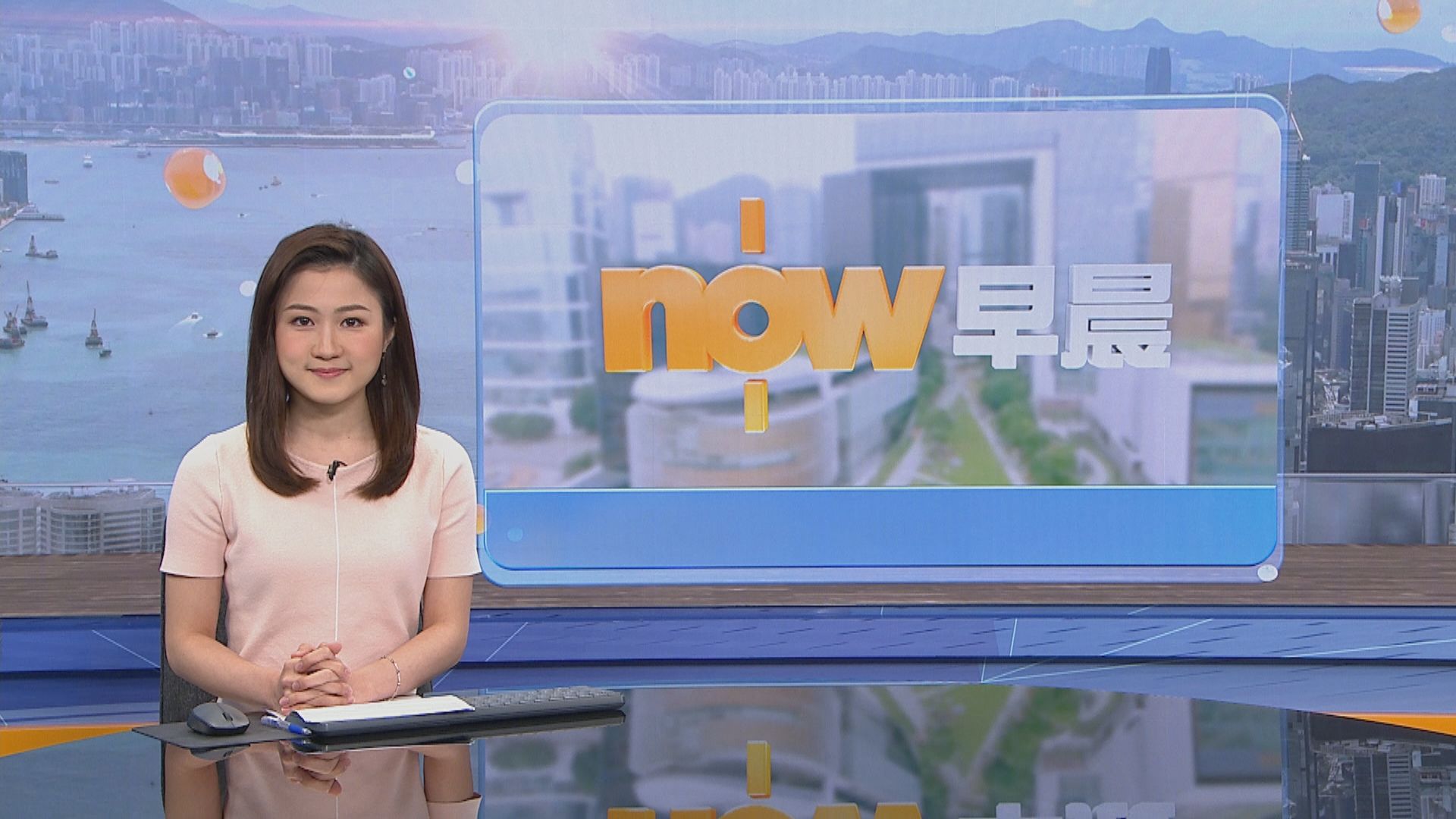 【晨早新聞重點】(4月28日)