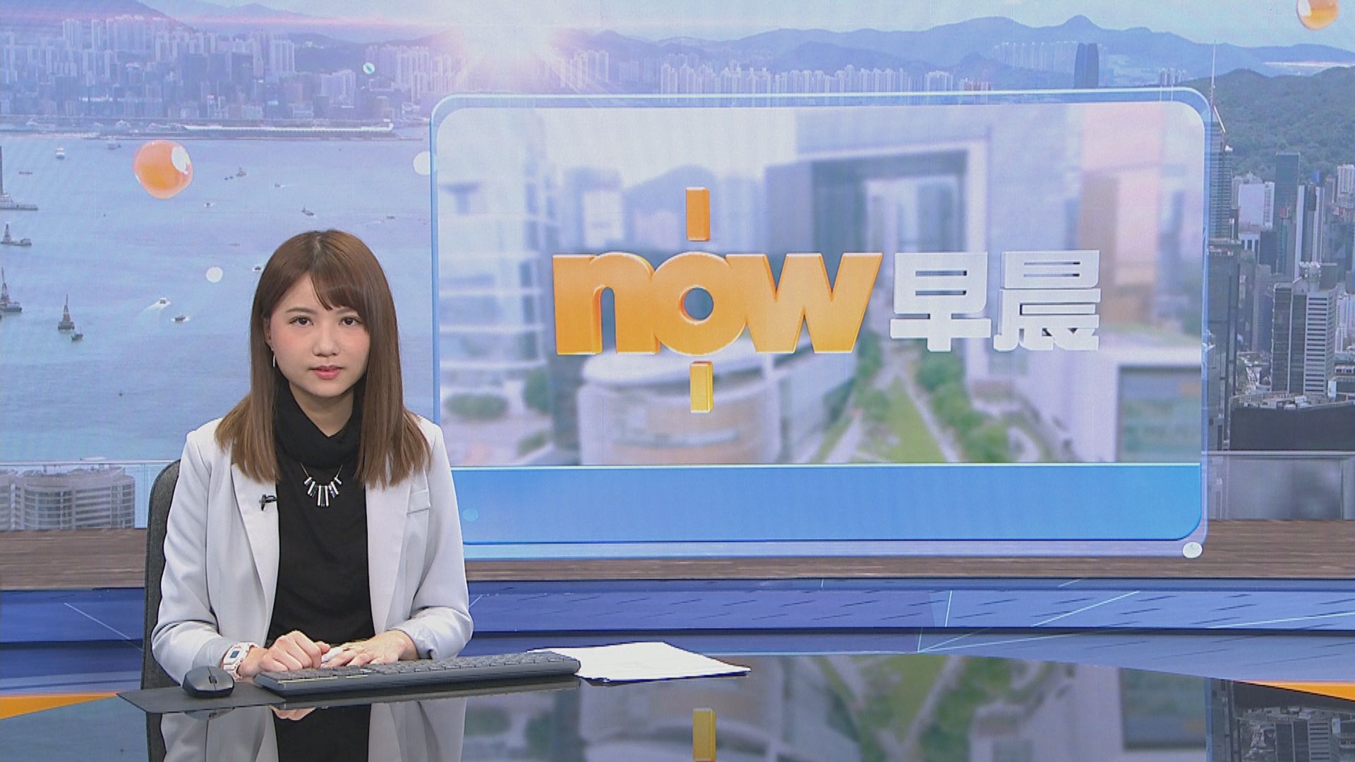 【晨早新聞重點】（1月21日）