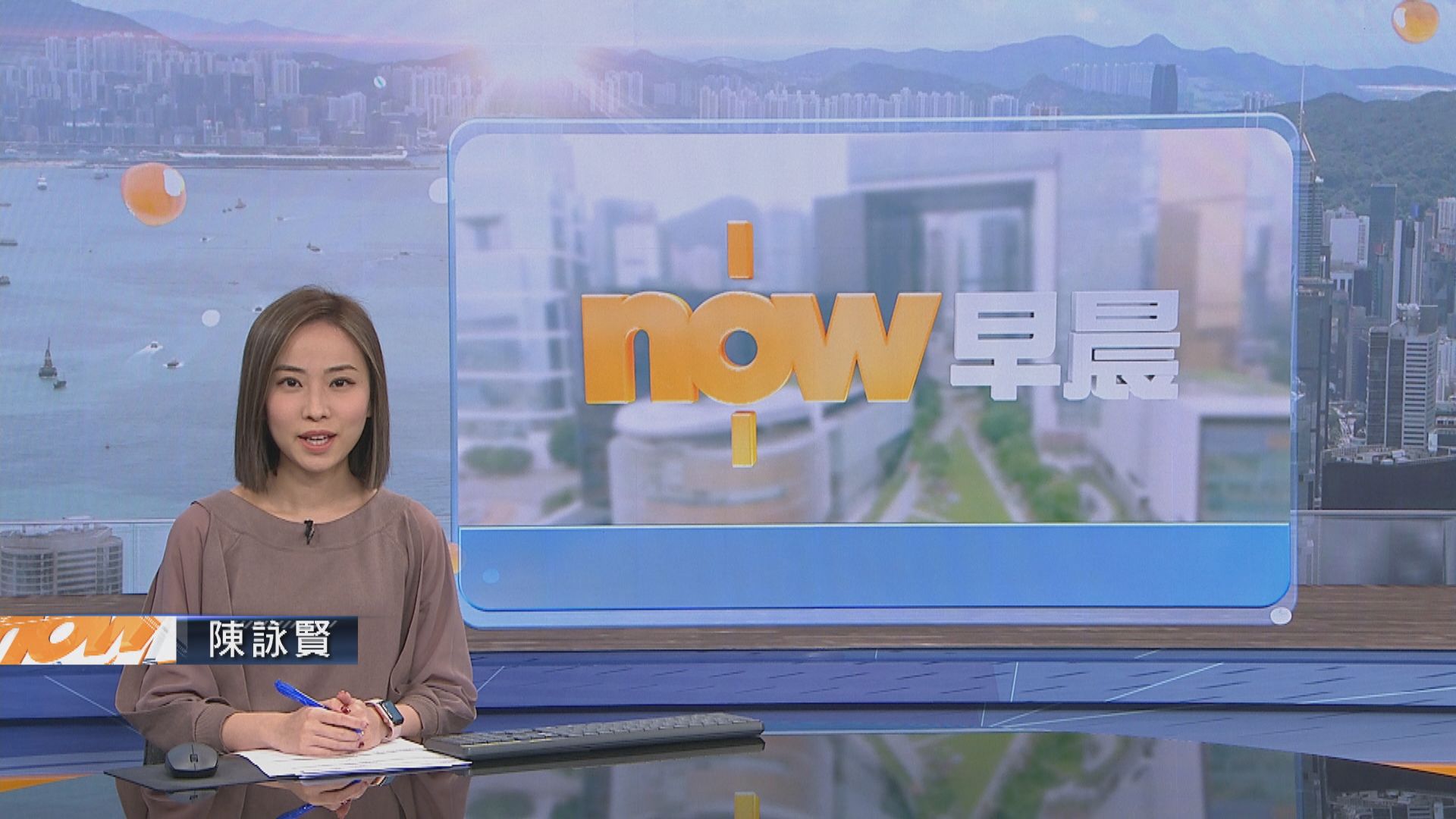 【晨早新聞重點】(2月1日)