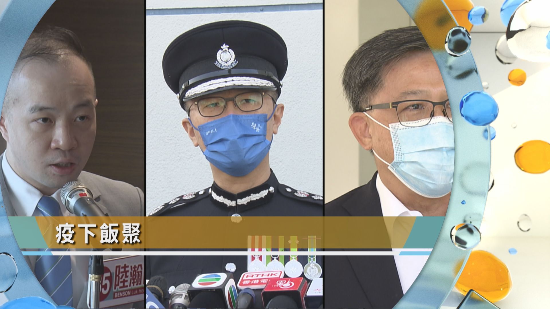 【晨早新聞重點】(1月7日)