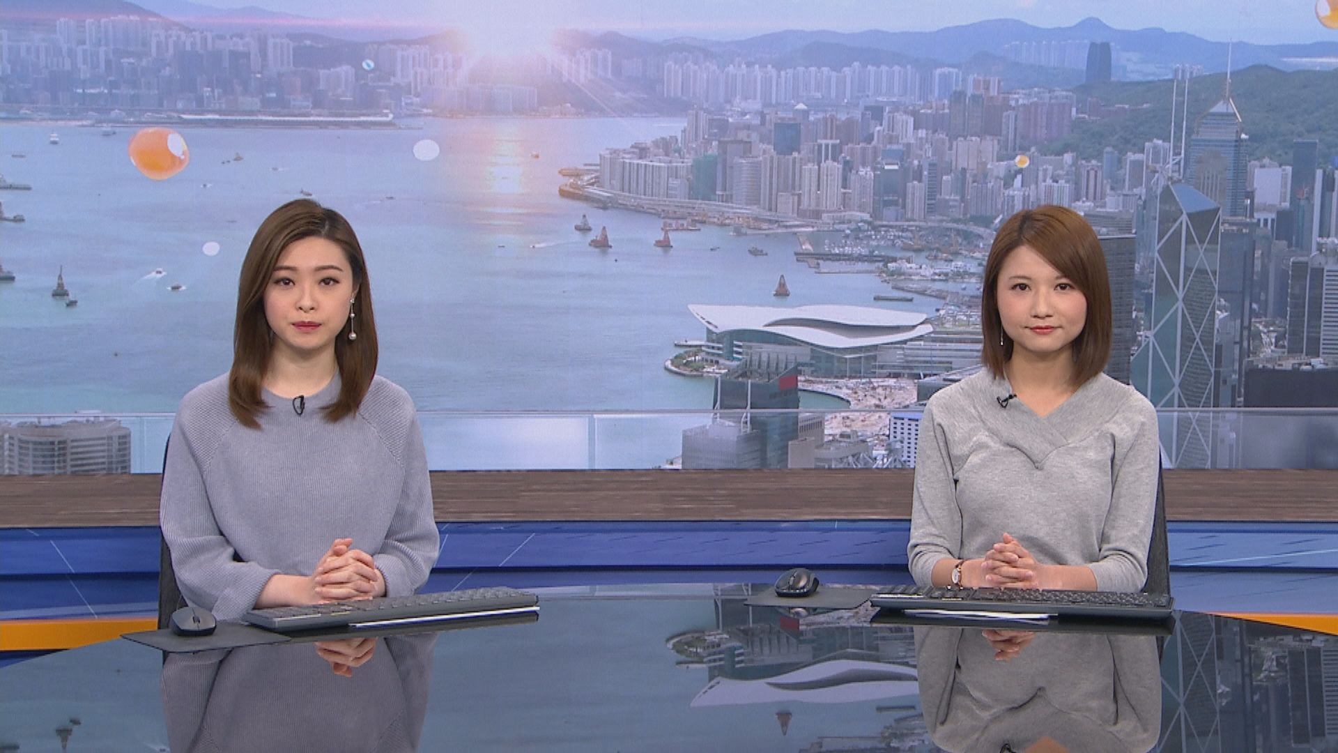 【晨早新聞重點】(2月5日)