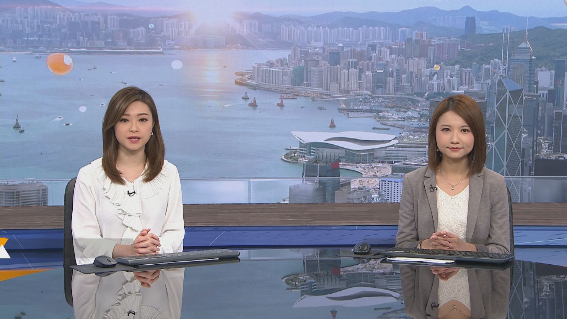 【晨早新聞重點】(2月10日)