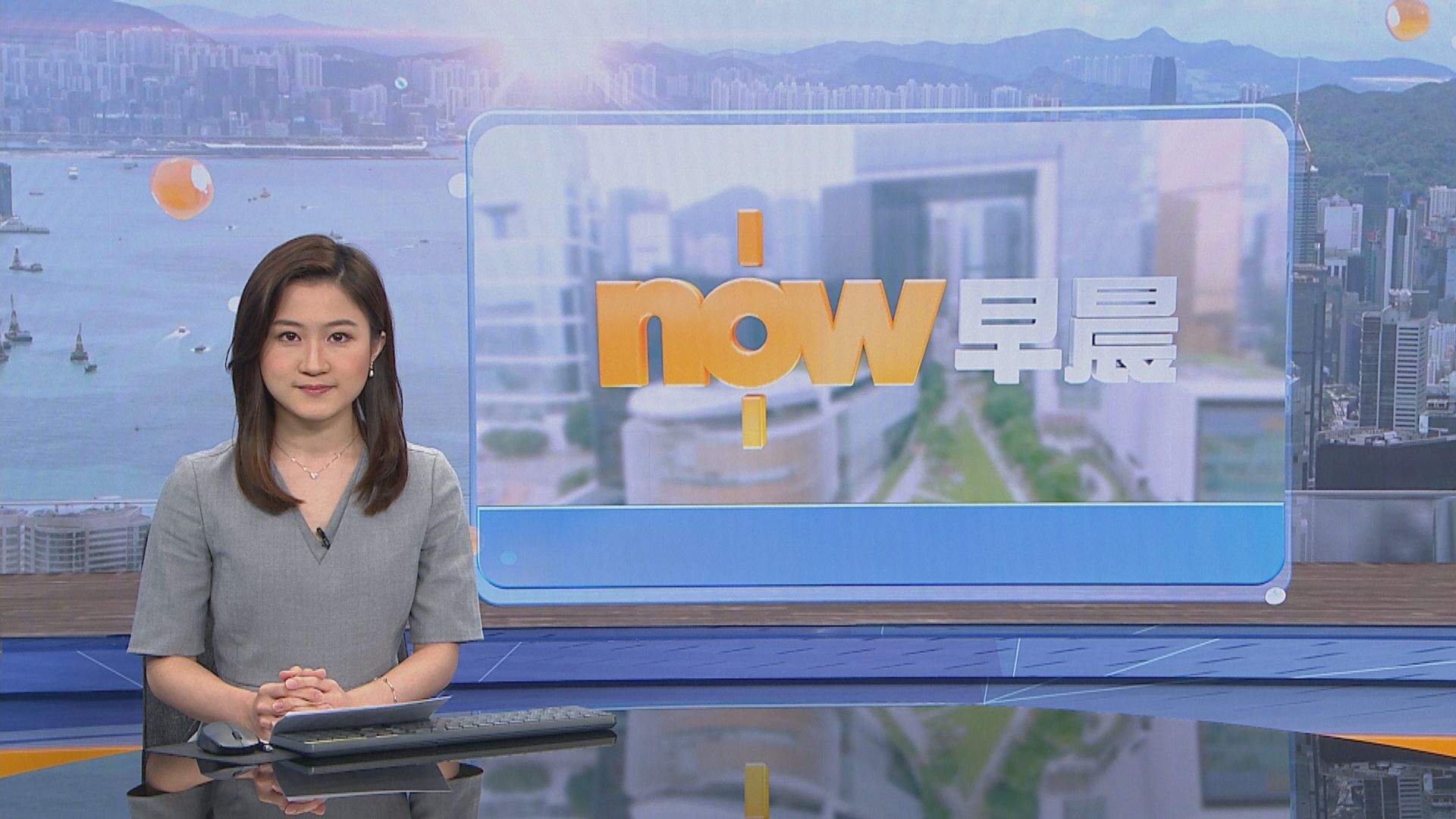 【晨早新聞重點】(4月13日)