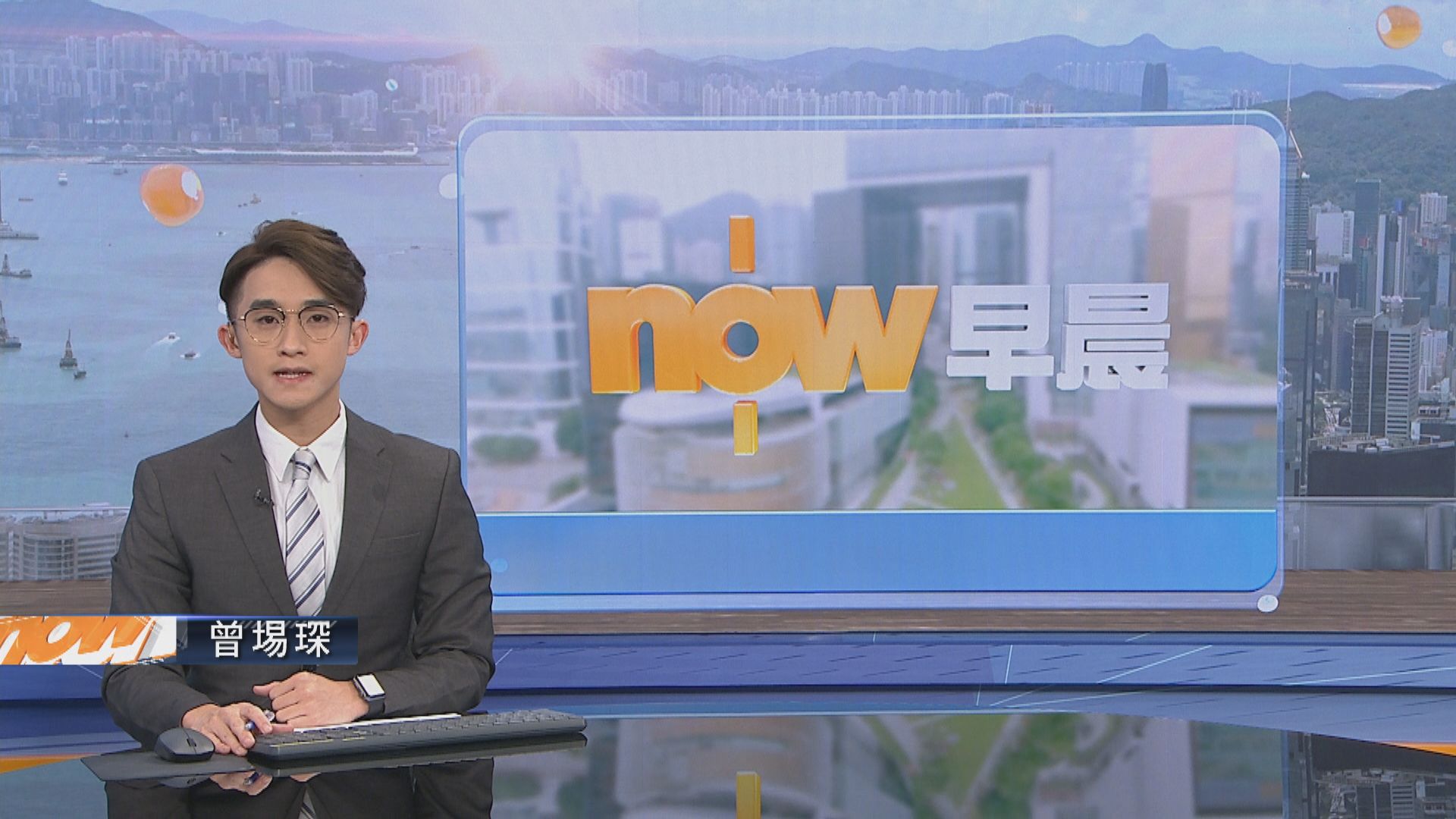 【晨早新聞重點】(1月29日)