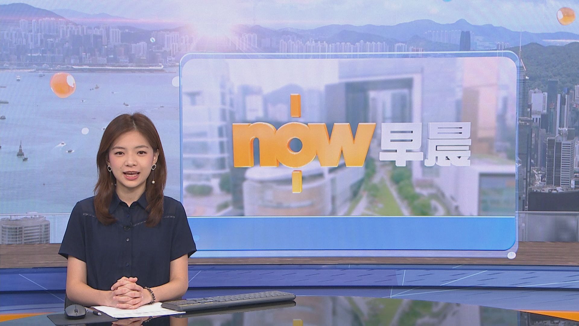 【晨早新聞重點】(9月30日)