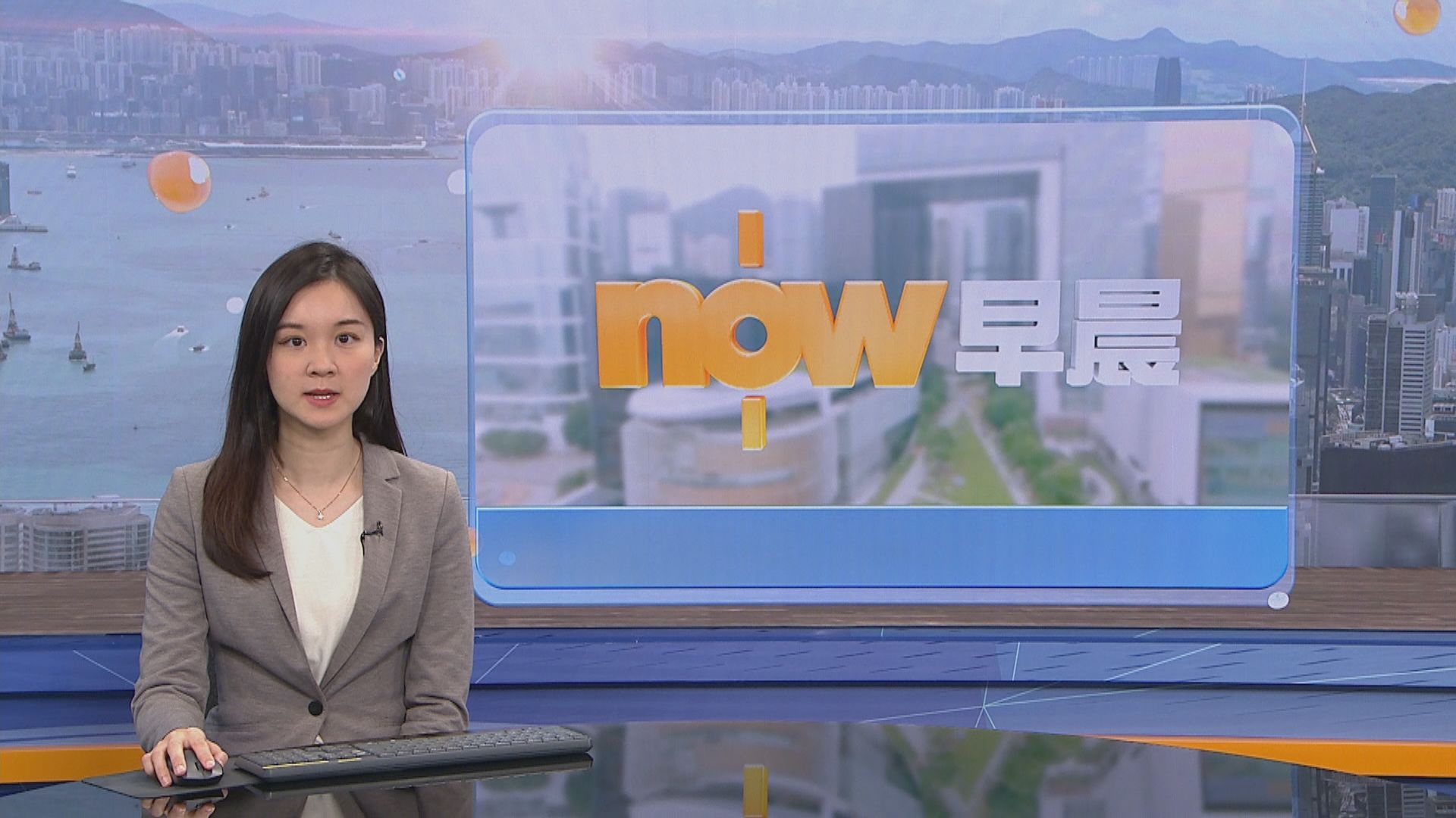 【晨早新聞重點】（6月7日）