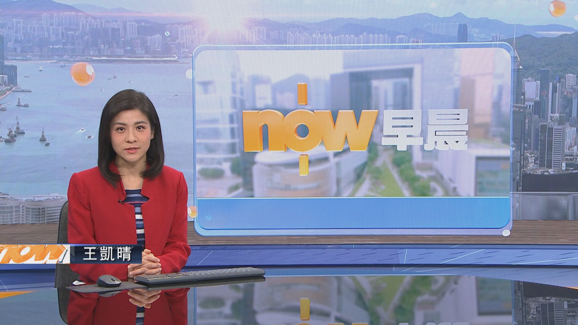 【晨早新聞重點】(1月31日)