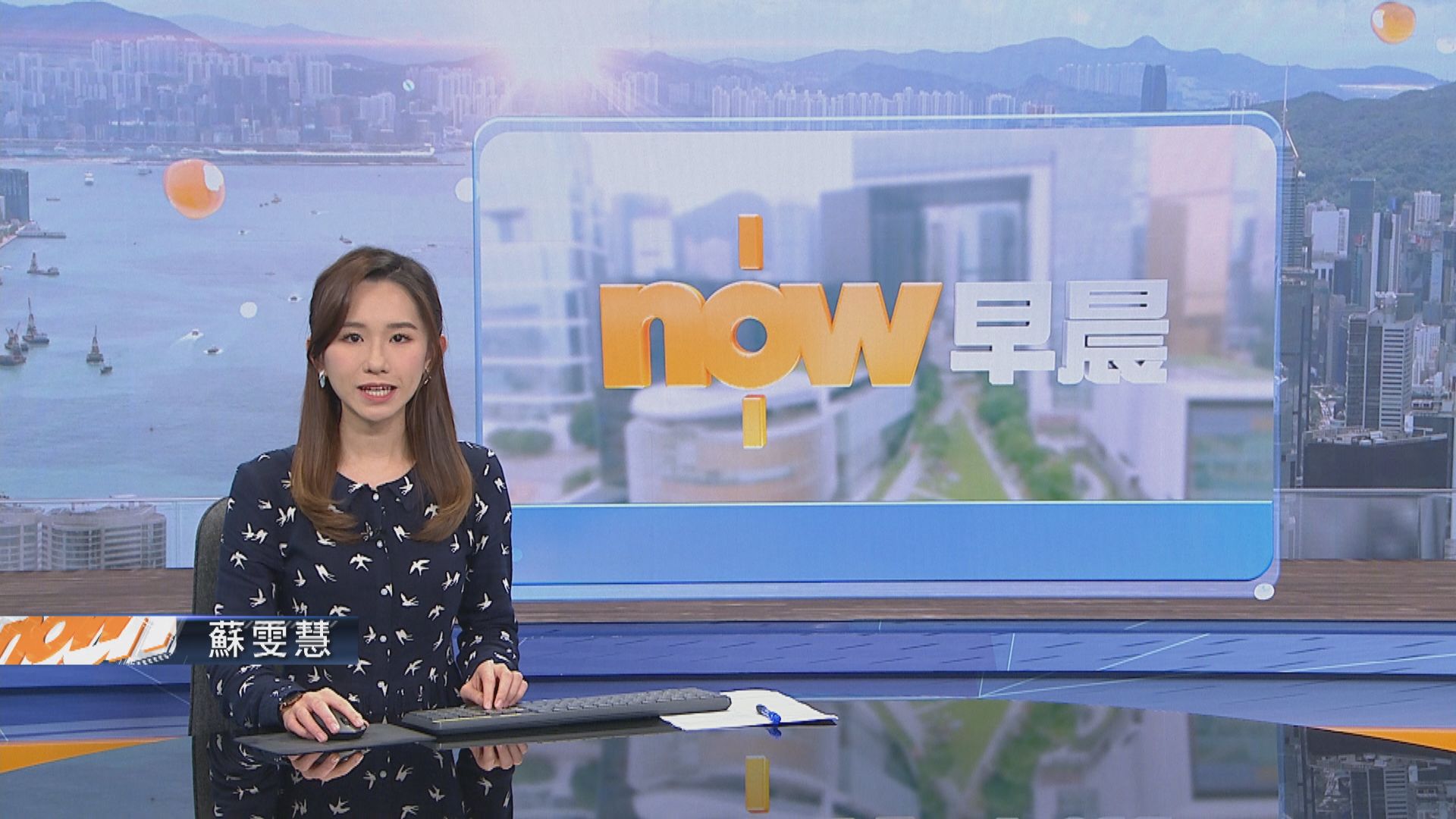 【晨早新聞重點】(2月7日)