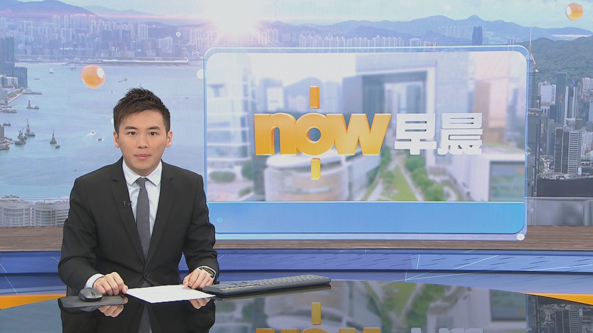 【晨早新聞重點】（12月2日）