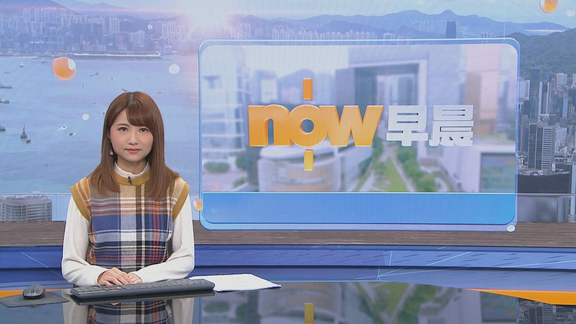 【晨早新聞重點】（12月28日）