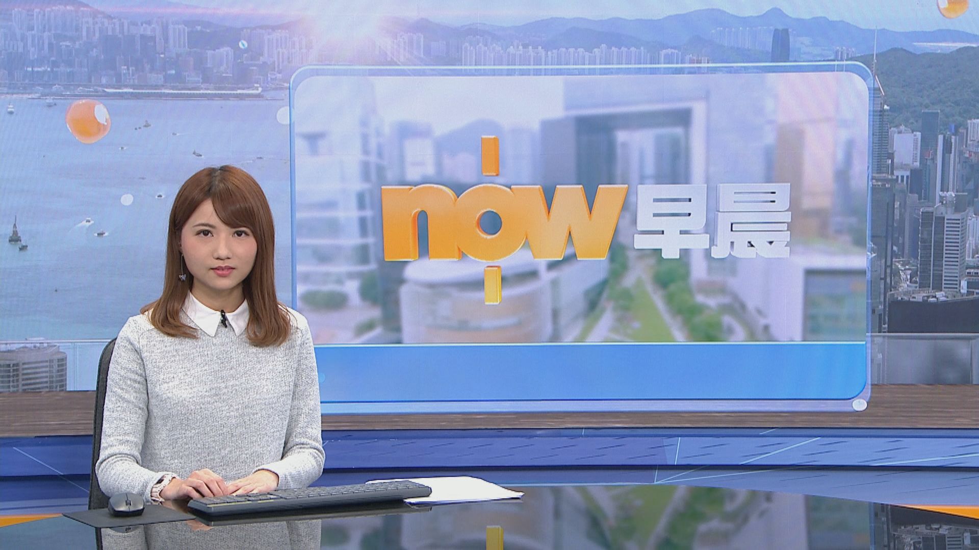 【晨早新聞重點】(1月6日)