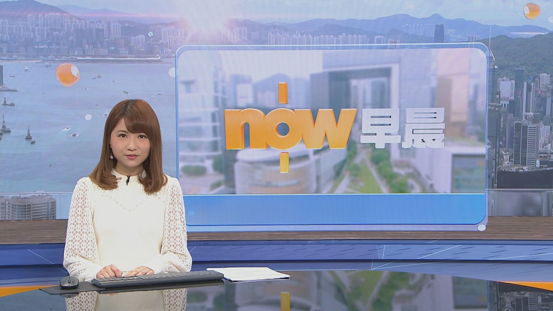 【晨早新聞重點】(1月10日)