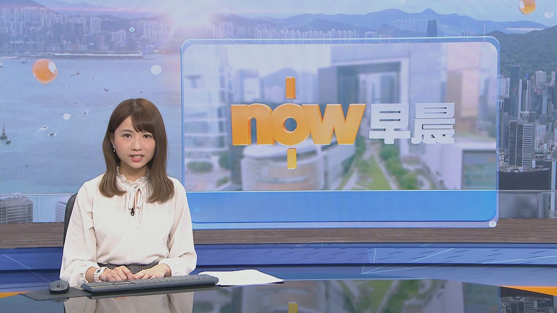 【晨早新聞重點】（1月17日）