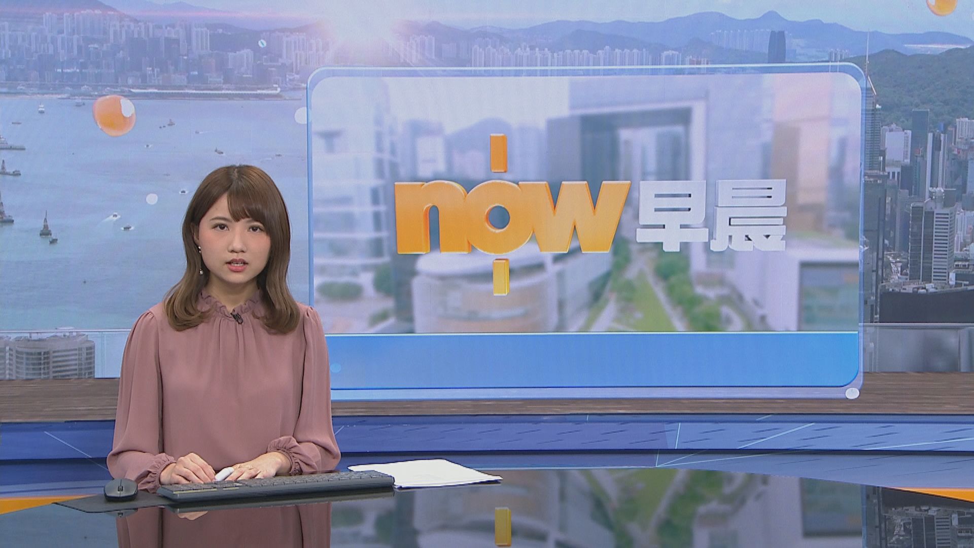 【晨早新聞重點】（1月20日）