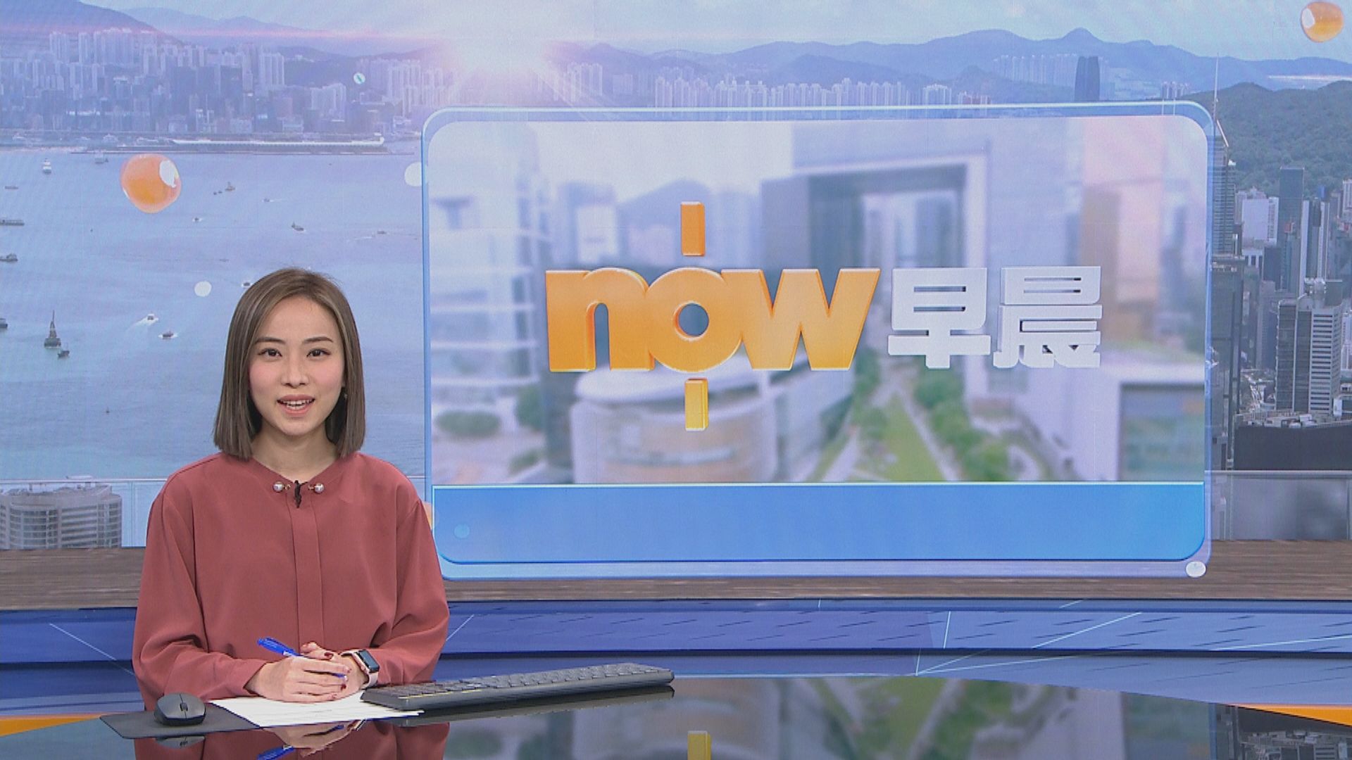 【晨早新聞重點】(2月2日)