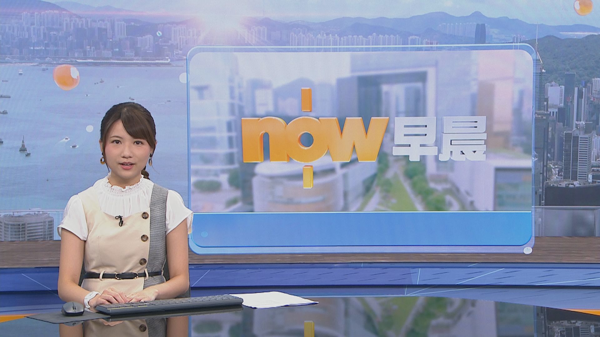 【晨早新聞重點】(7月8日)