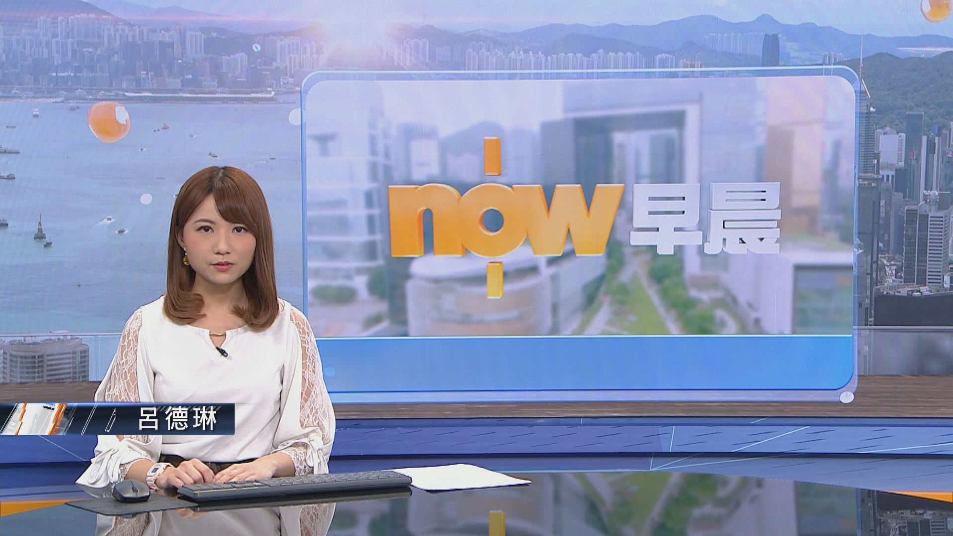 【晨早新聞重點】(1月5日)