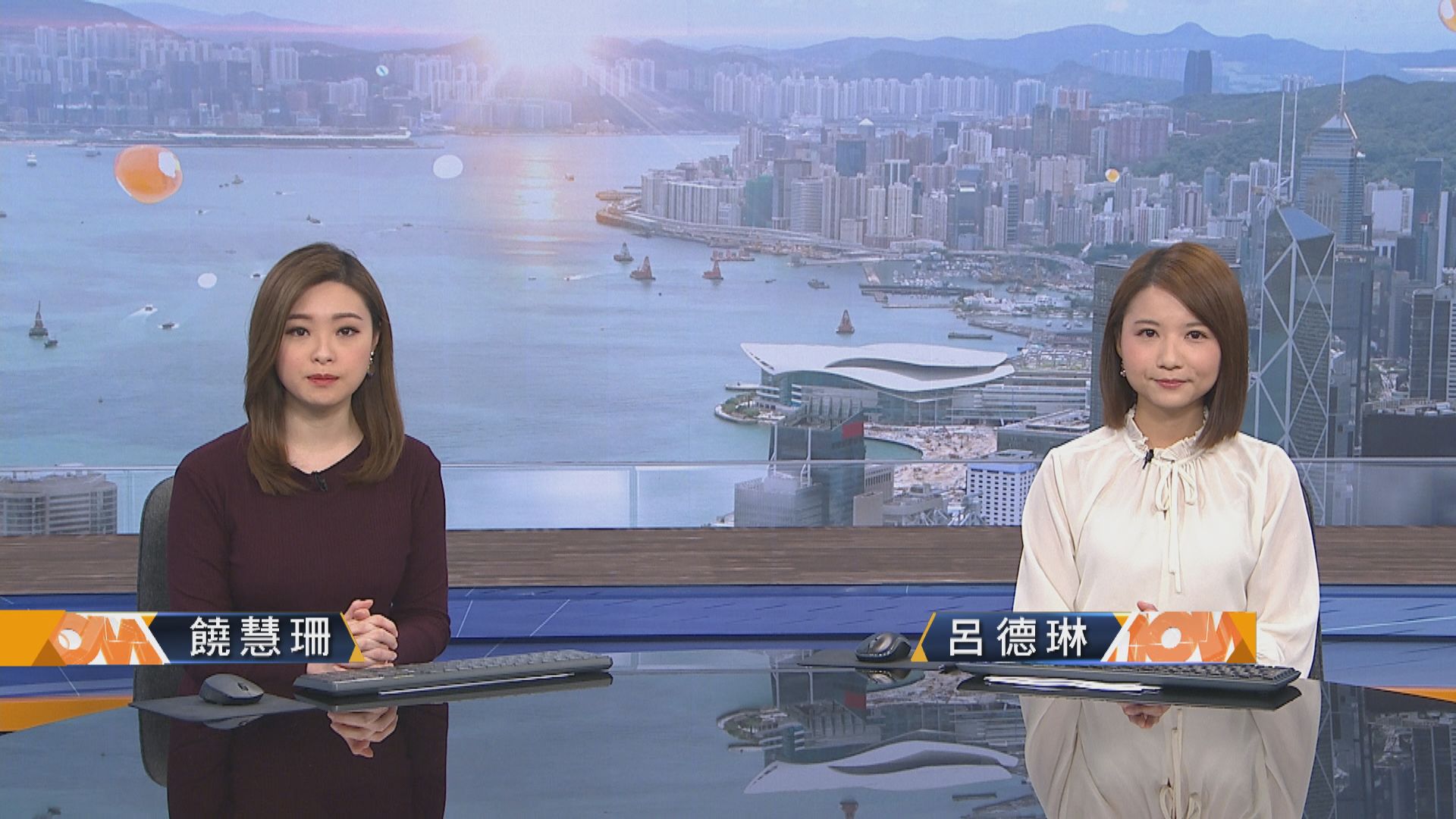 【晨早新聞重點】(2月11日)