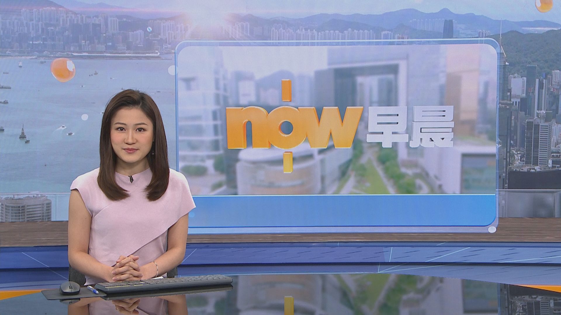 【晨早新聞重點】（5月4日）