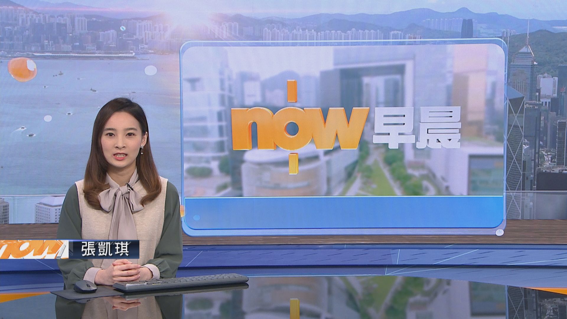 【晨早新聞重點】(4月6日)