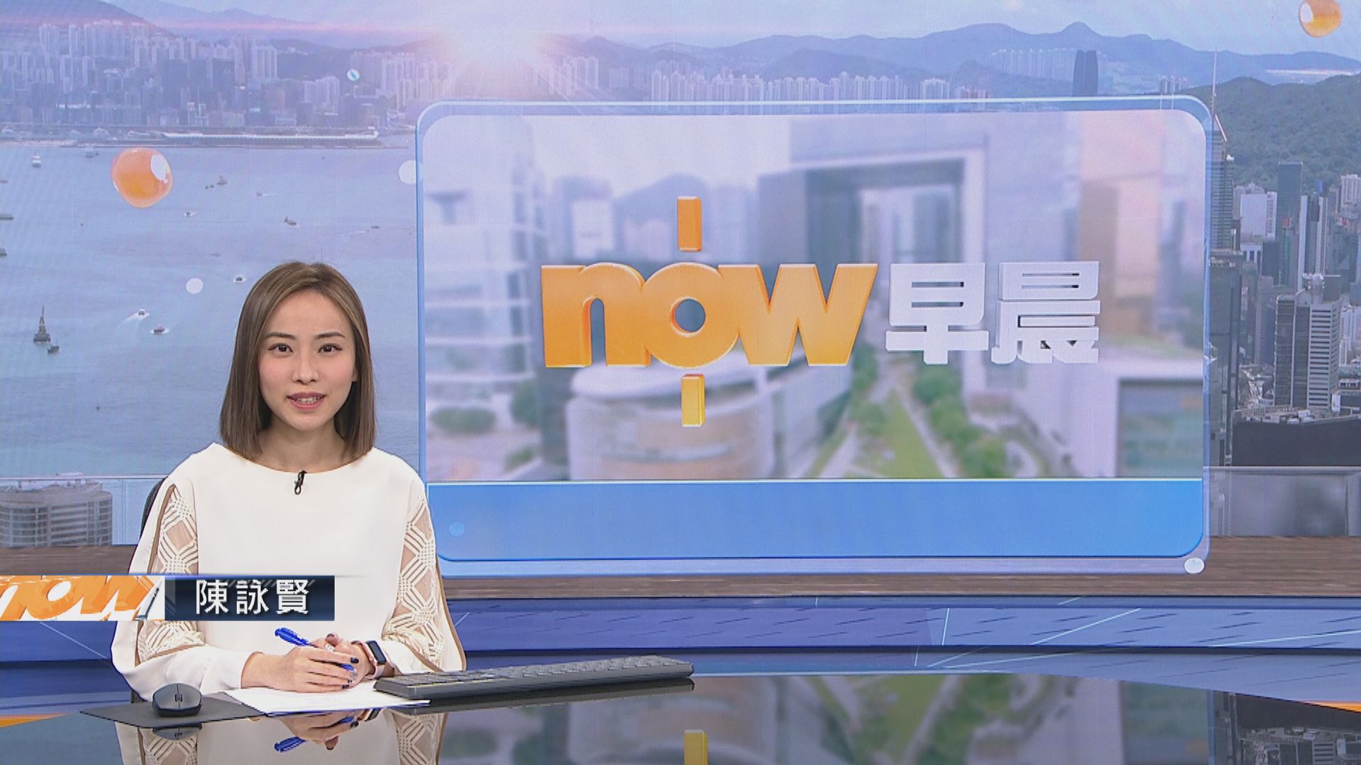 【晨早新聞重點】(2月16日)