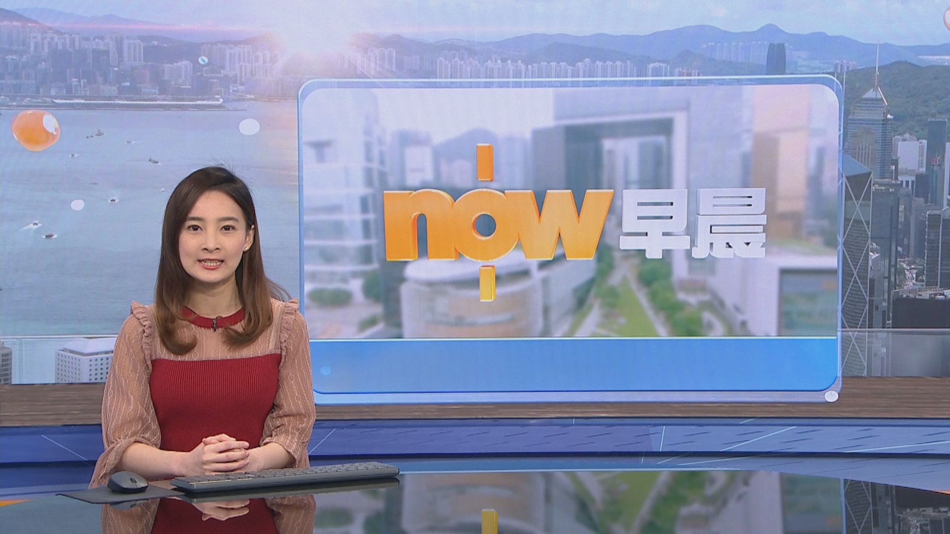 【晨早新聞重點】(4月15日)