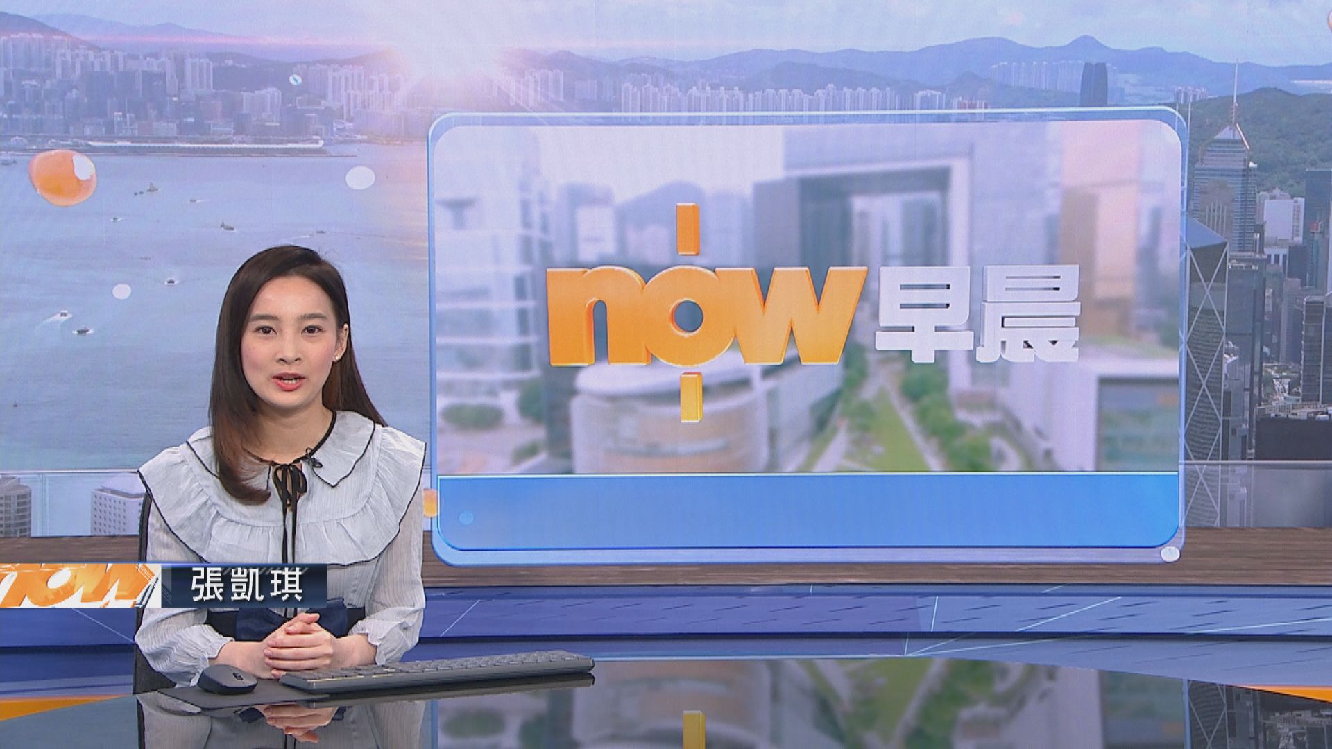 【晨早新聞重點】(4月29日)